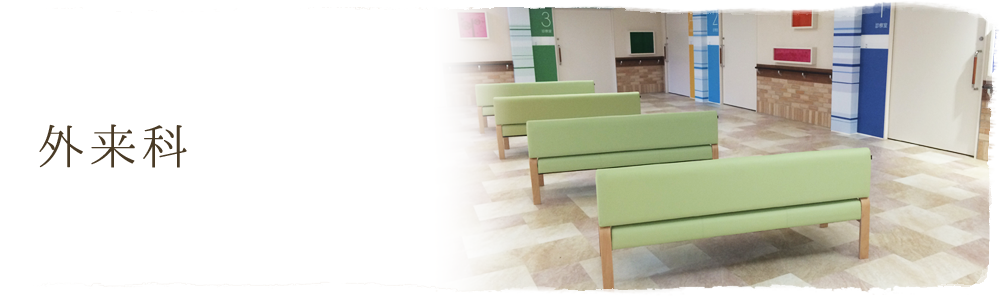 医療福祉相談室